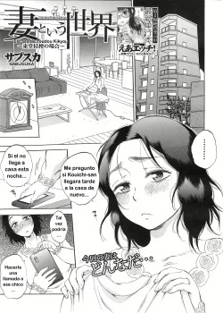 capitulo-02-el-mundo-de-la-esposa-el-caso-de-toudou-kikyou-tsuma-toiu-sekai-kikyou-toudou-no-baai