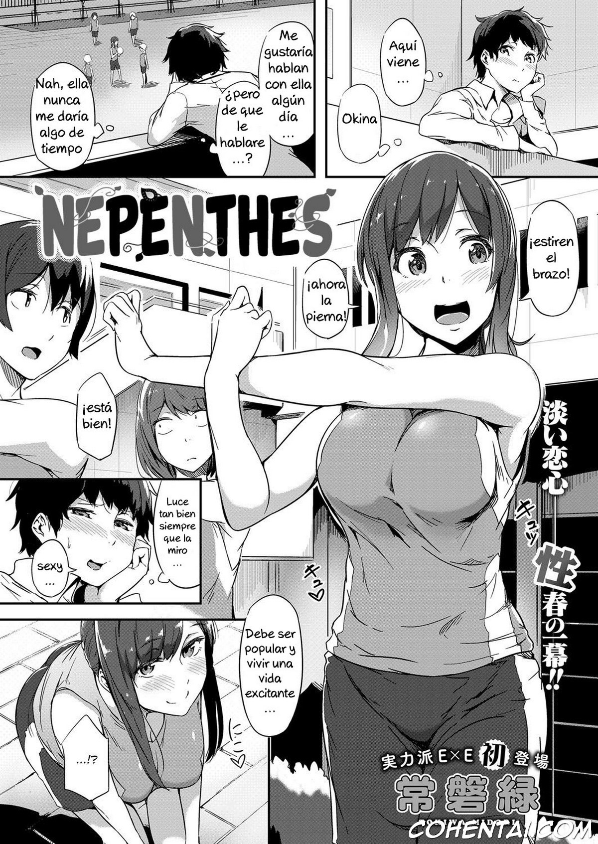 Nepenthes (COMIC ExE 08) xxx comics manga porno doujin hentai español sexo 