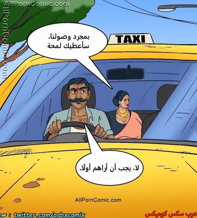 2415 فيلاما الجزء 98