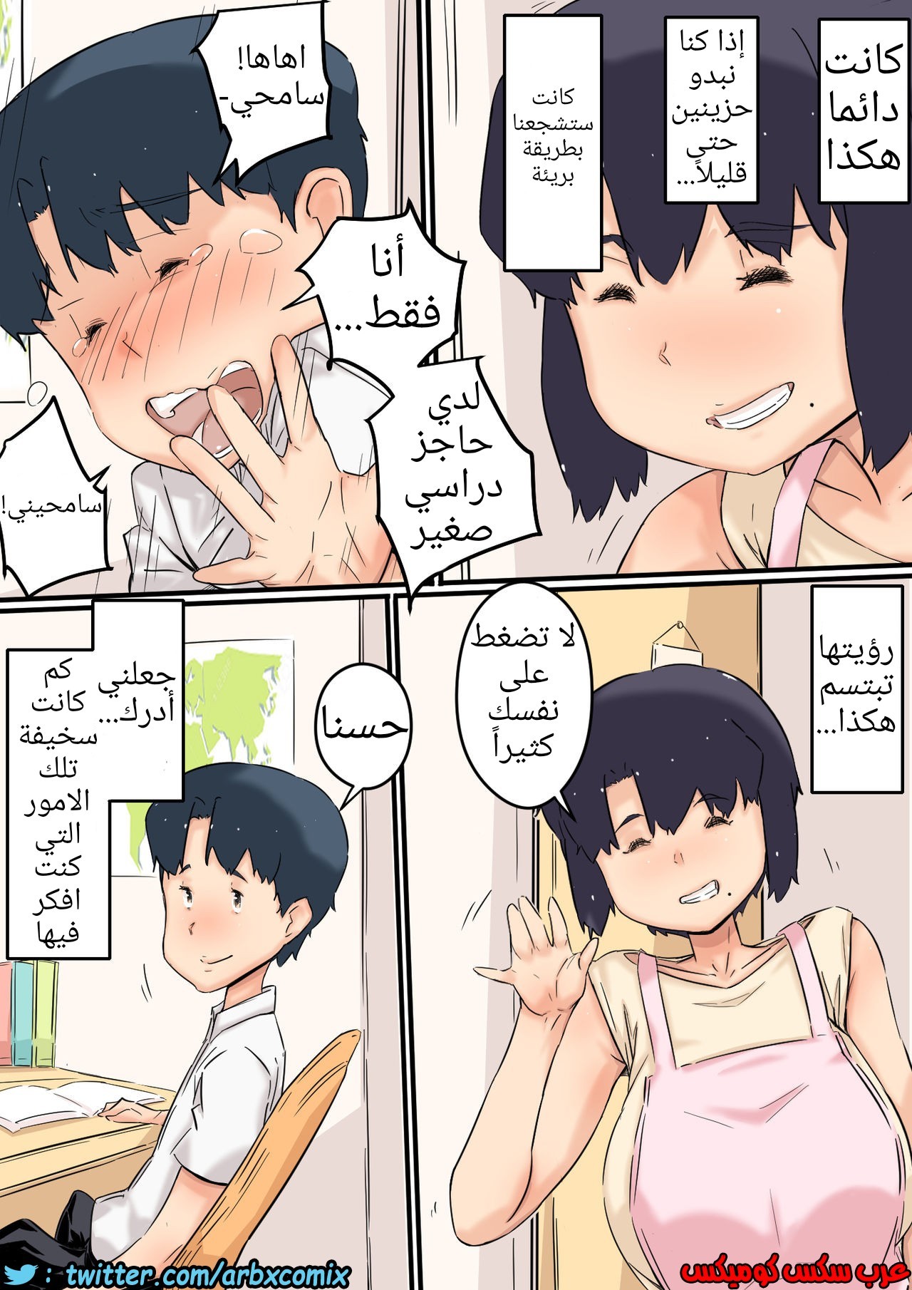 680 أمي تمارس الجنس مع أخي