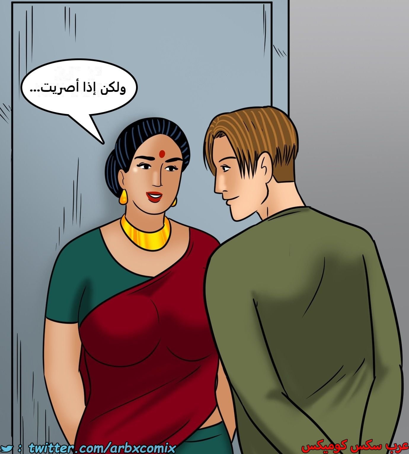 2428 فيلاما الجزء 110