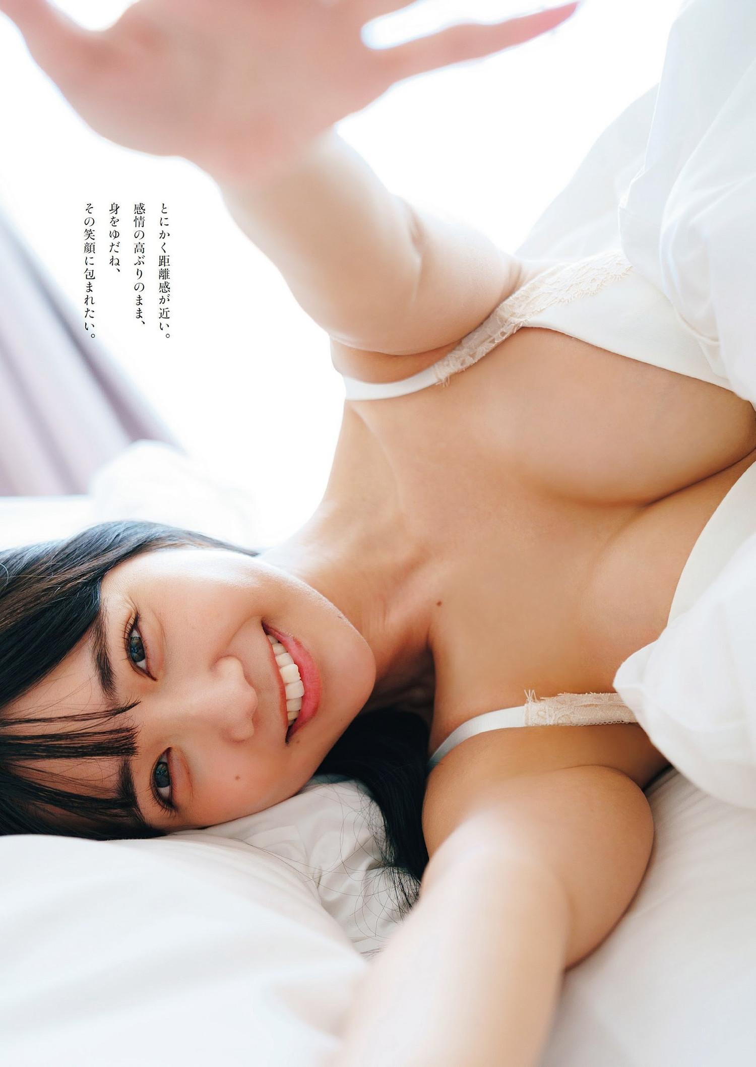 Kisumi Amau 天羽希純, Weekly Playboy 2023 No.37 (週刊プレイボーイ 2023年37号)(7)