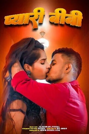 Pyari Biwi 2025 Hindi Dugru Short Films 720p HDRip Download