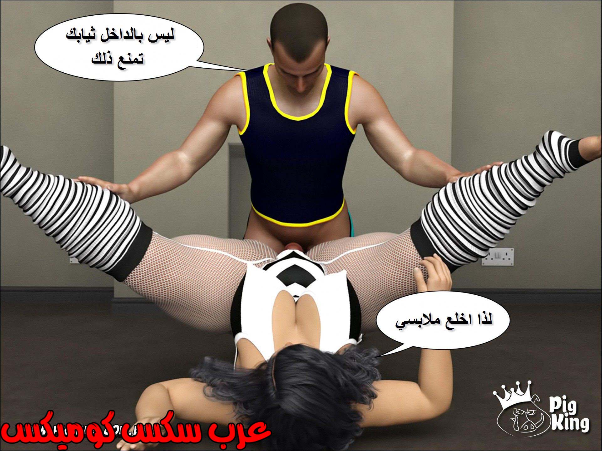 221 حكايات مارجو الجزء 1