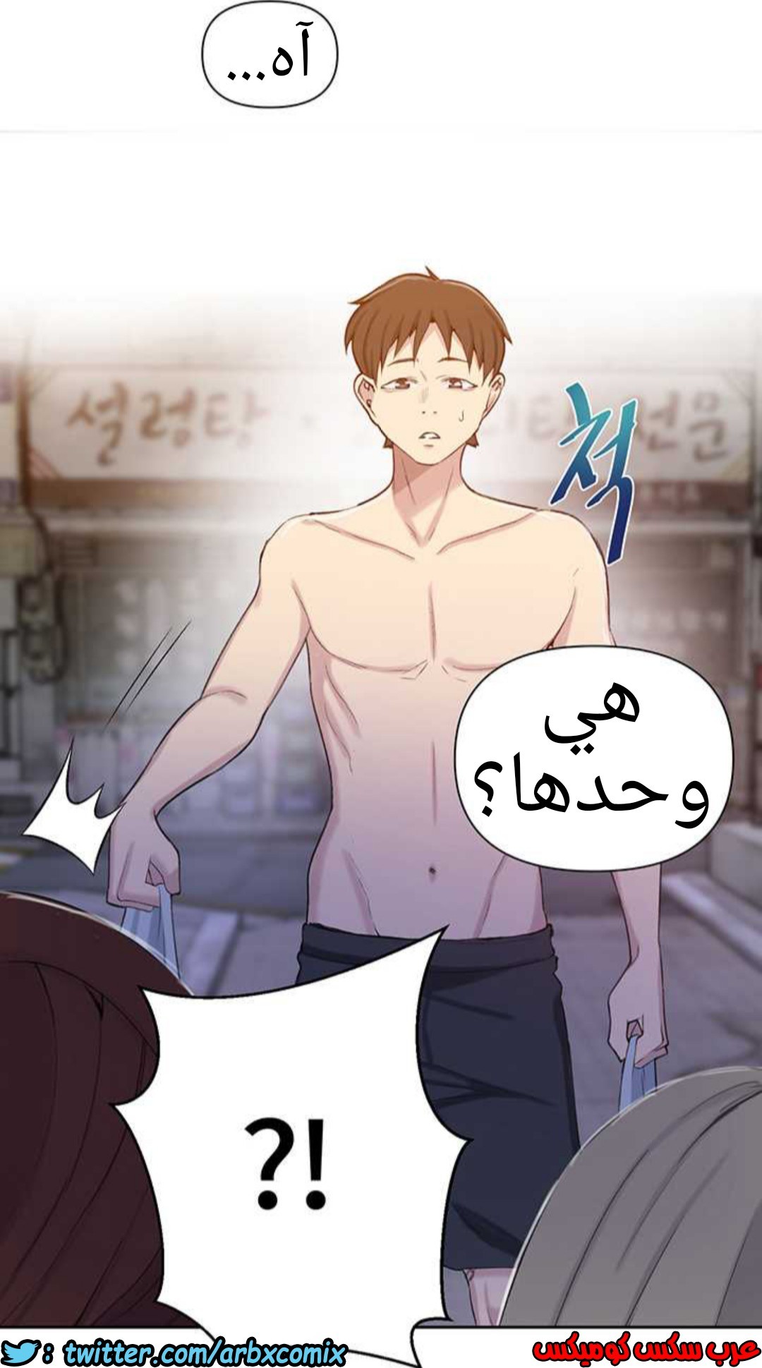 914 صف سري الجزء 53