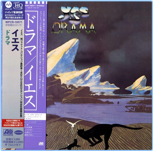 Yes Drama (1980-2022), Japanese MQA CD X UHQCD, Limited Edition [FLAC] 16BITS 44 1KHZ UeOOiw1l_o