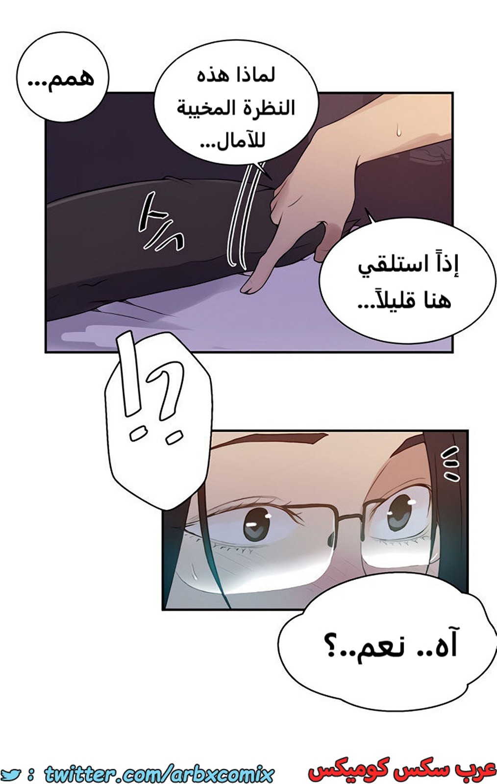 1855 صف سري الجزء 147
