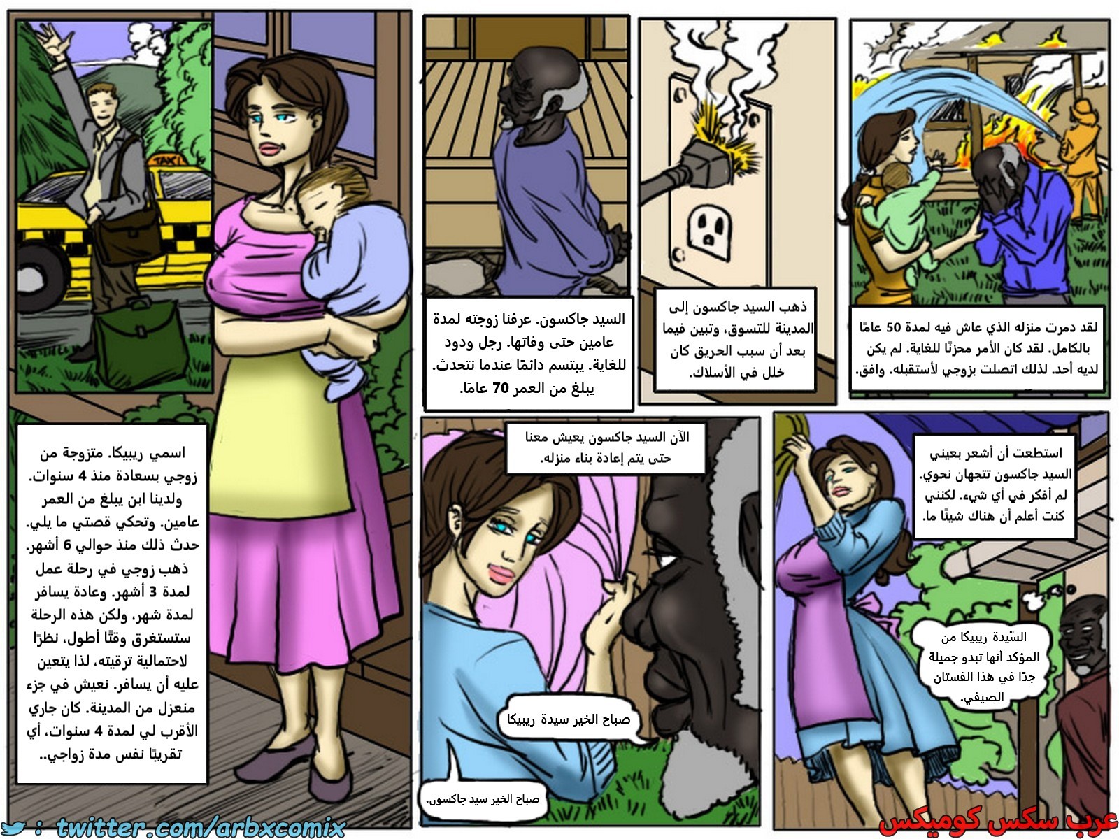 2188 أمهات شهوانيات الجزء 2