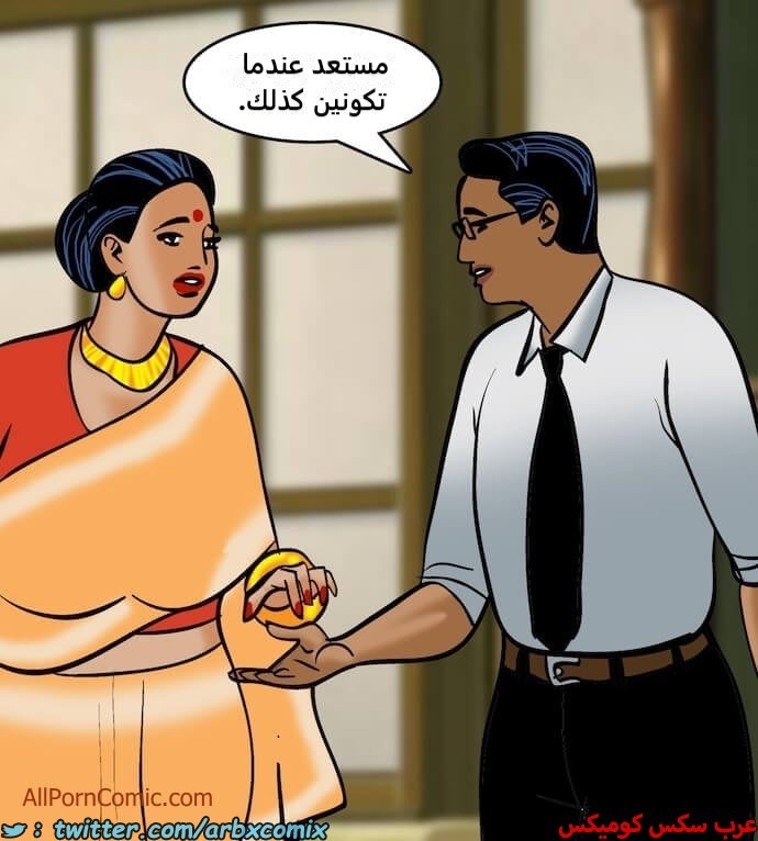 2409 فيلاما الجزء 92