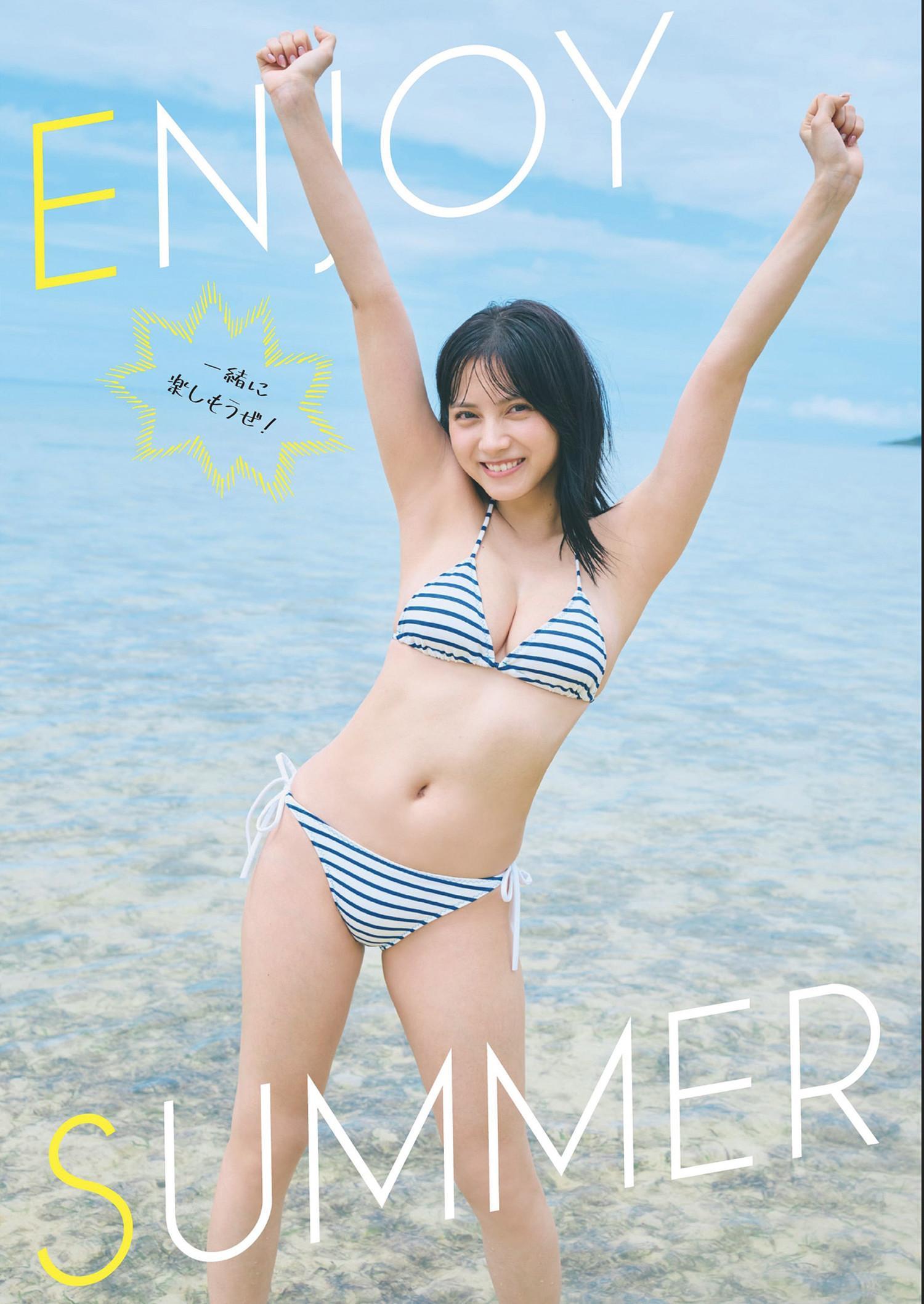 Nashiko Momotsuki 桃月なしこ, Weekly Playboy 2024 No.32 (週刊プレイボーイ 2024年32号)(2)