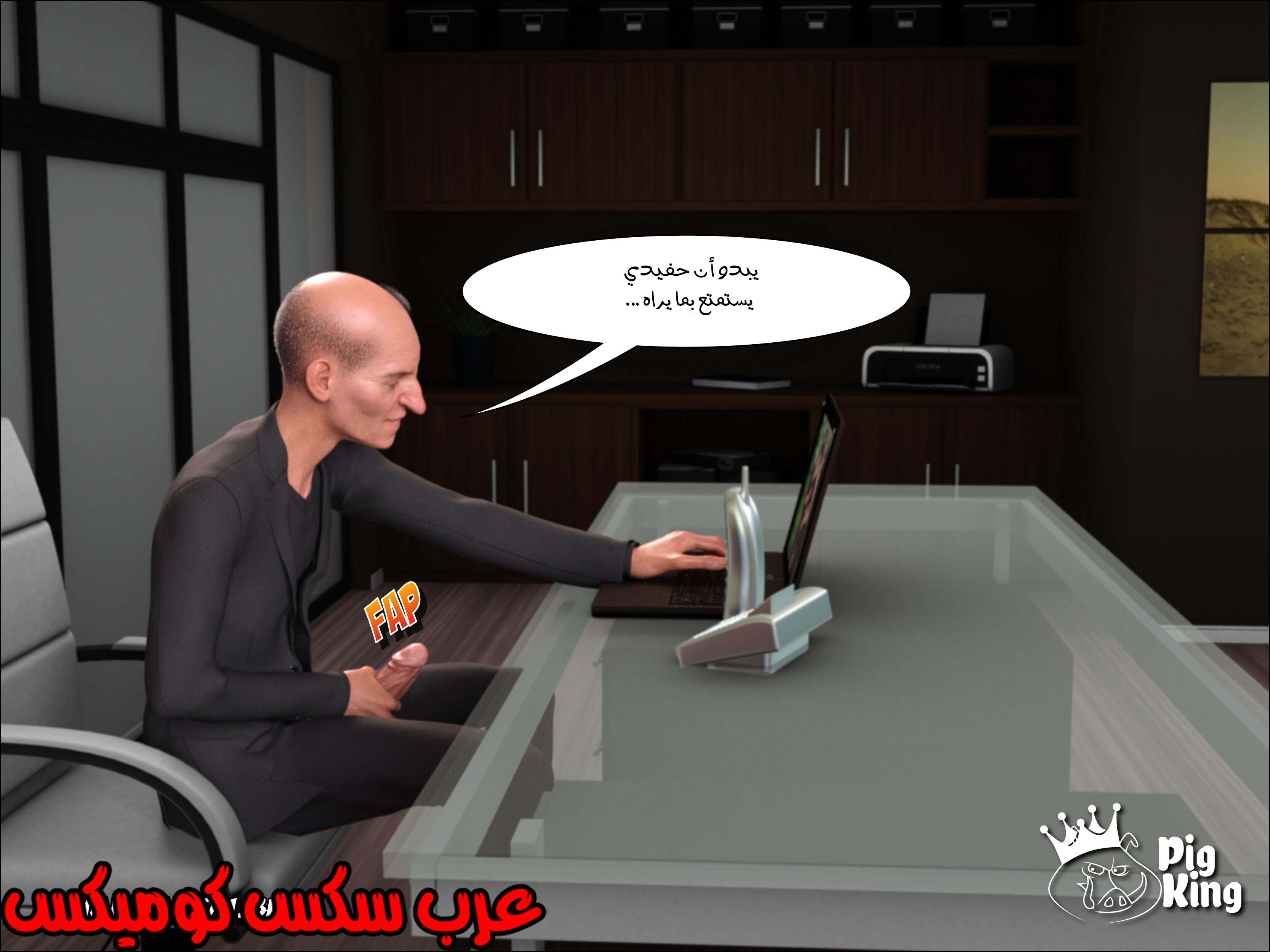 169 العائله المفقوده الجزء 6