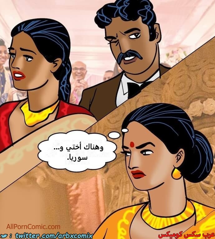 2413 فيلاما الجزء 96