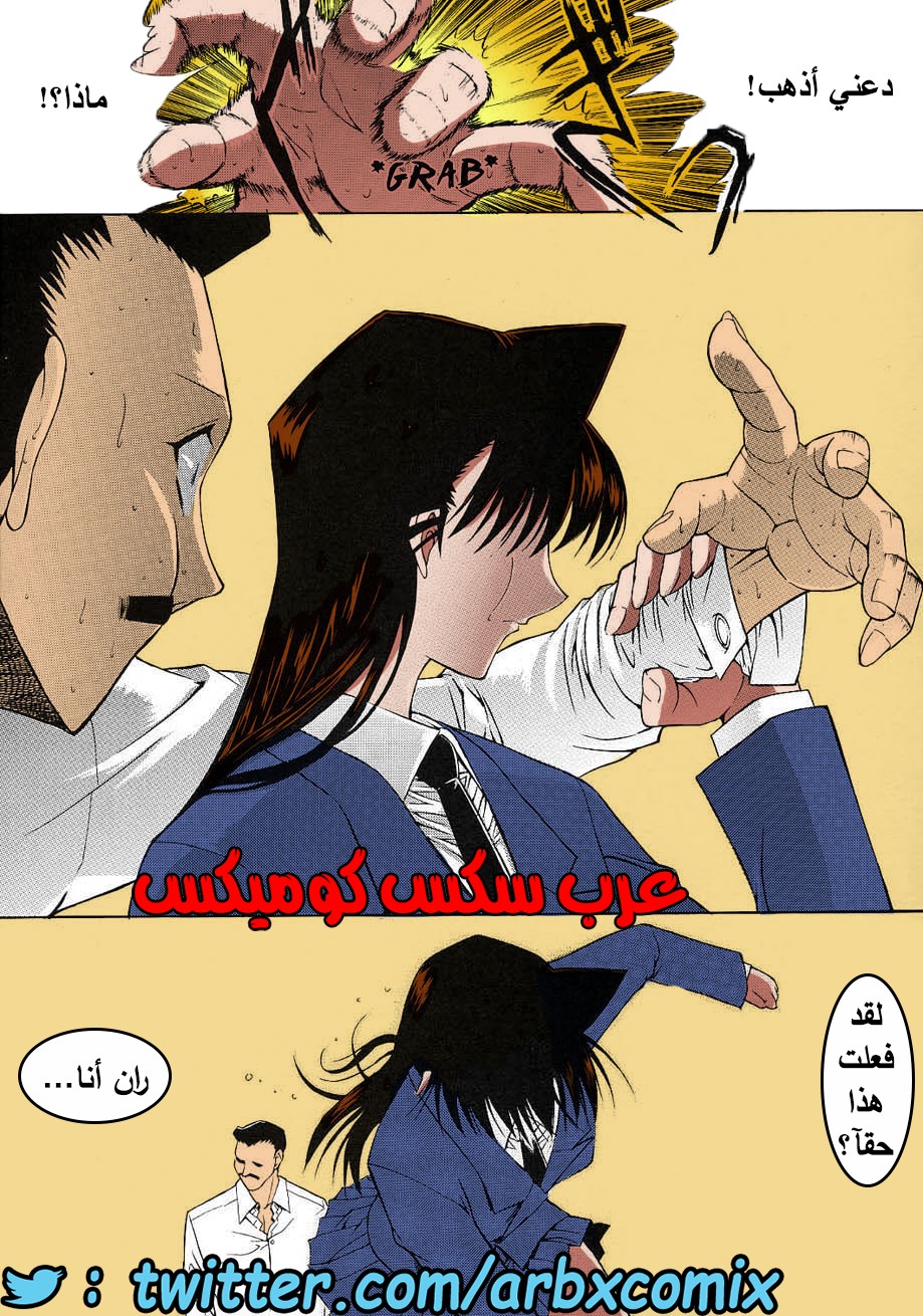 462 الزهرة الجزء 2 من انمي المحقق كونان