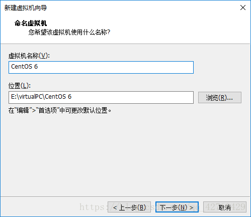命名虚拟机