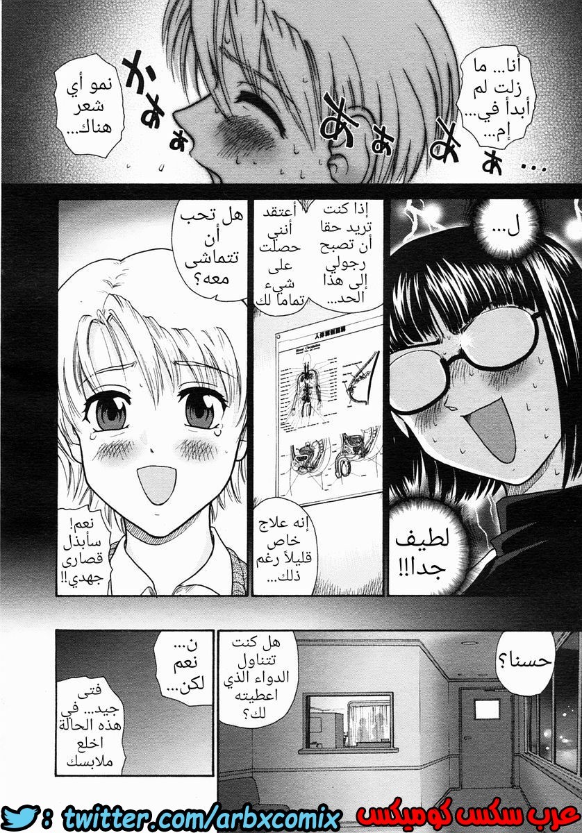 757 عيادة الشباب