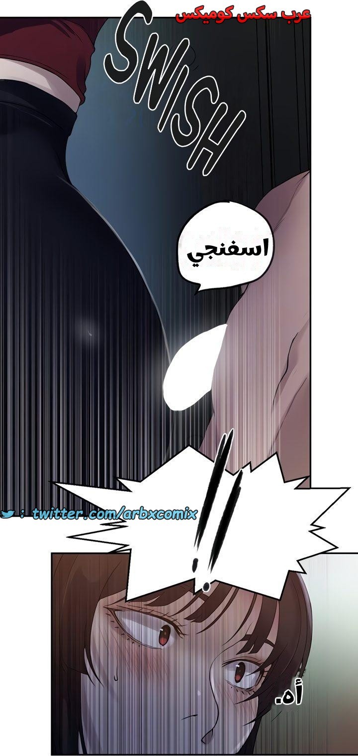 2359 صف سري الجزء 250