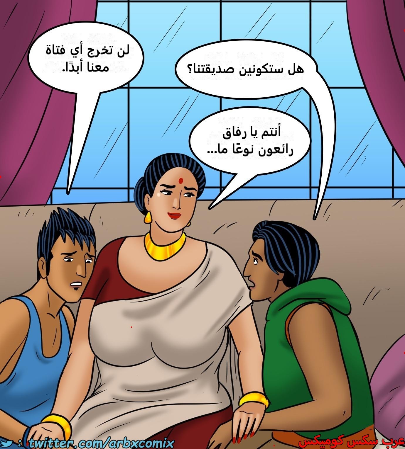 2433 فيلاما الجزء 115
