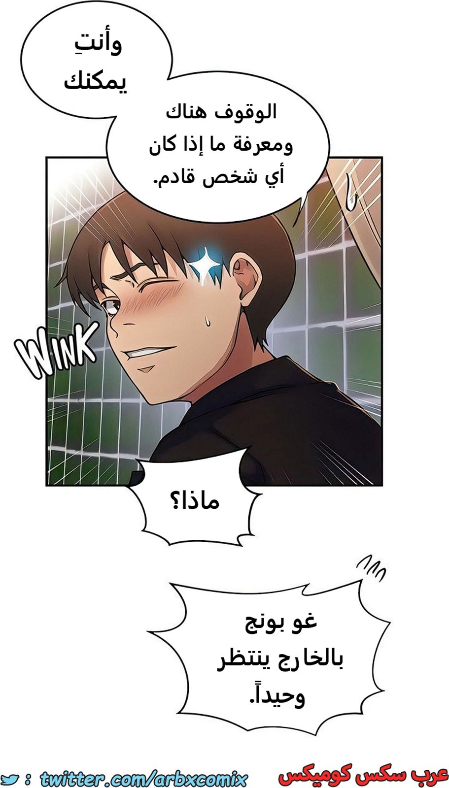 1990 صف سري الجزء 188