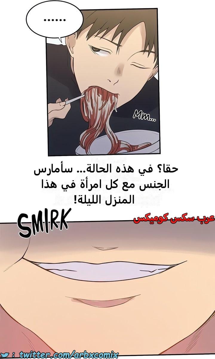 2338 صف سري الجزء 229
