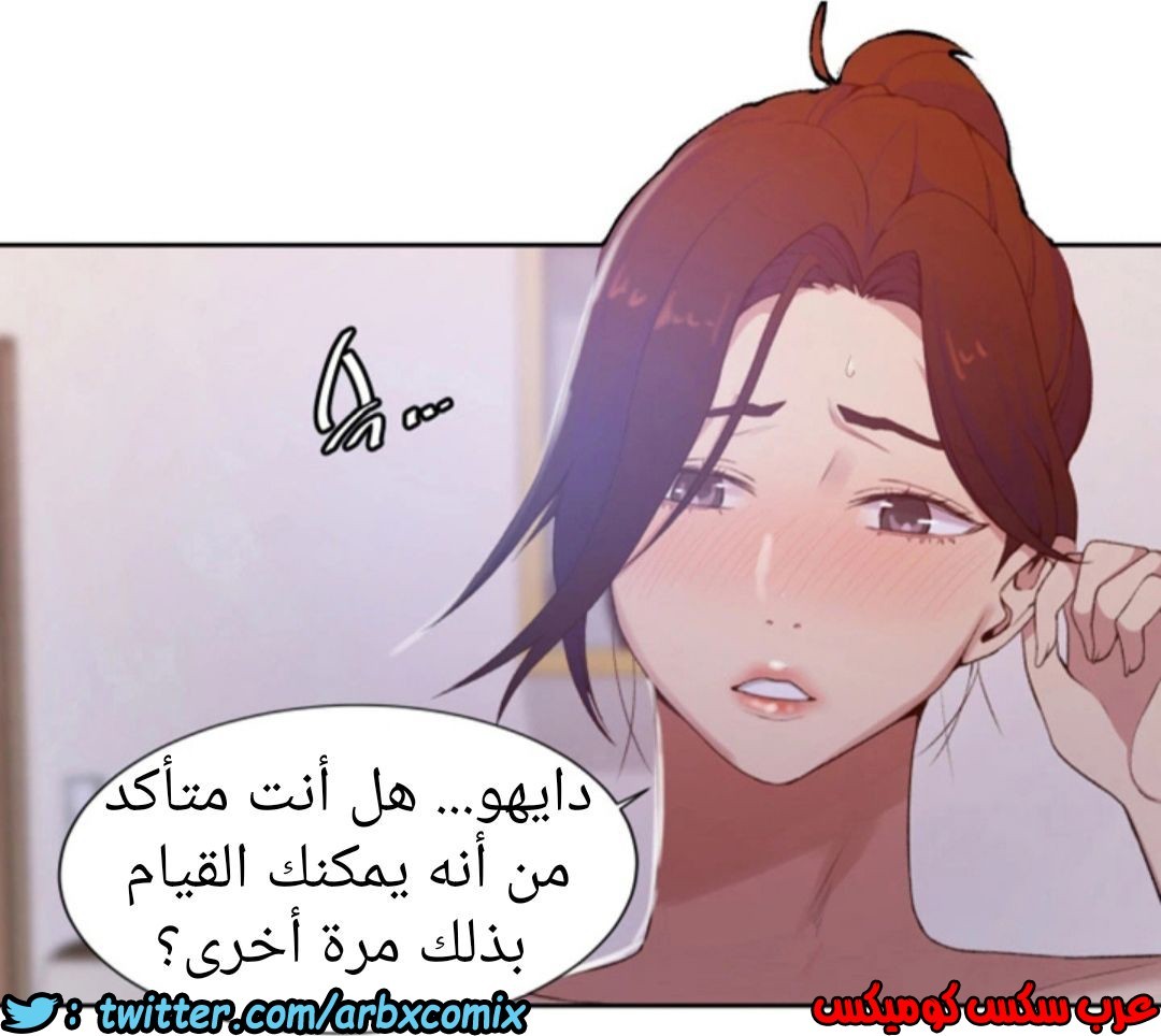 902 صف سري الجزء 41