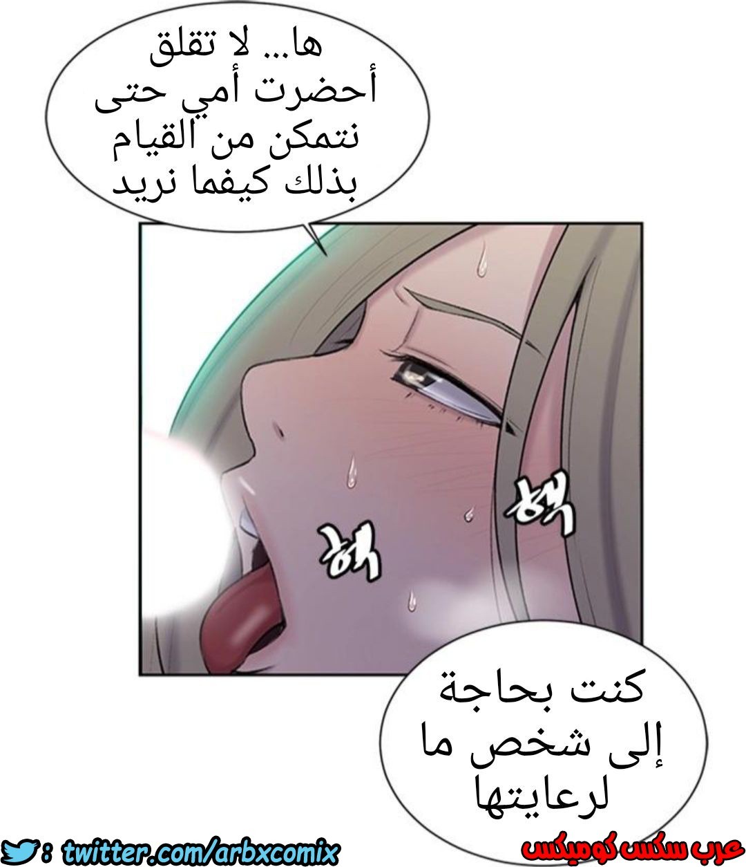 909 صف سري الجزء 48