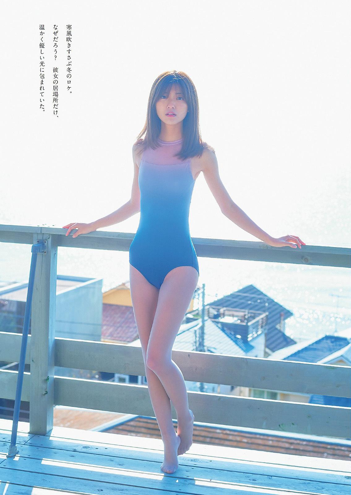 Mio Kudo 工藤美桜, Weekly Playboy 2021 No.07 (週刊プレイボーイ 2021年7号)(6)