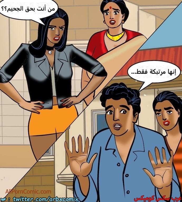 2411 فيلاما الجزء 94