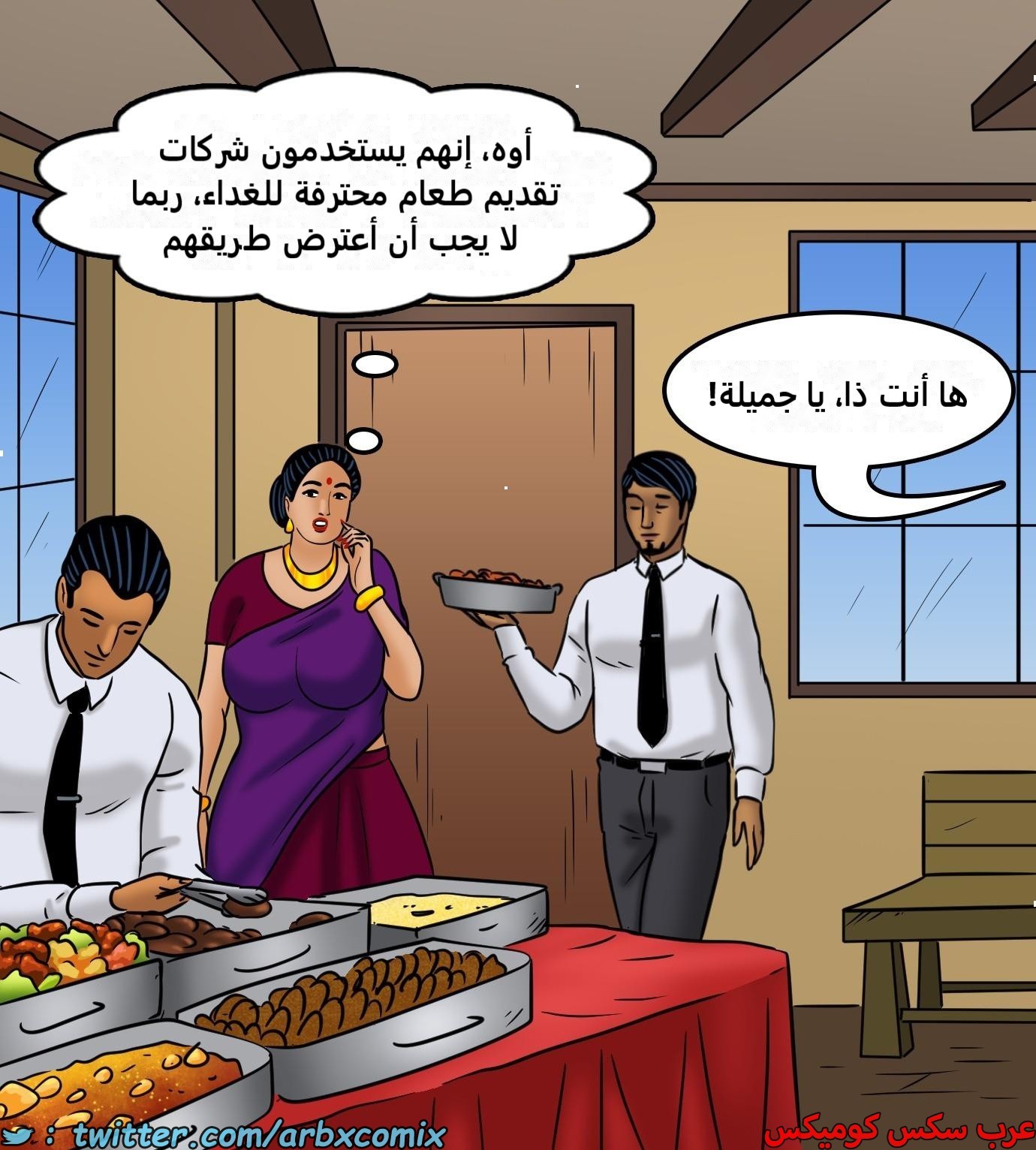 2427 فيلاما الجزء 109