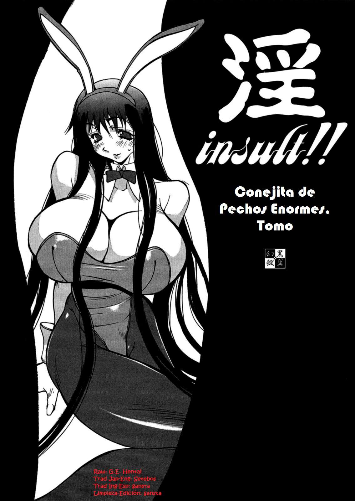 Insult!! Chapter-5 - 0