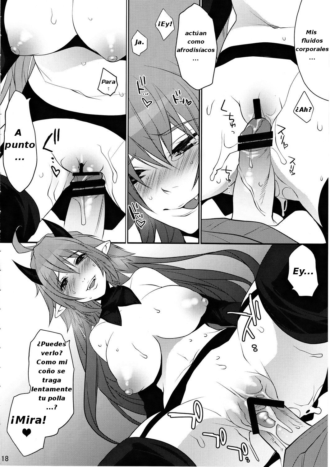 [Ash wing (Makuro)] DEVIL KISS - 16