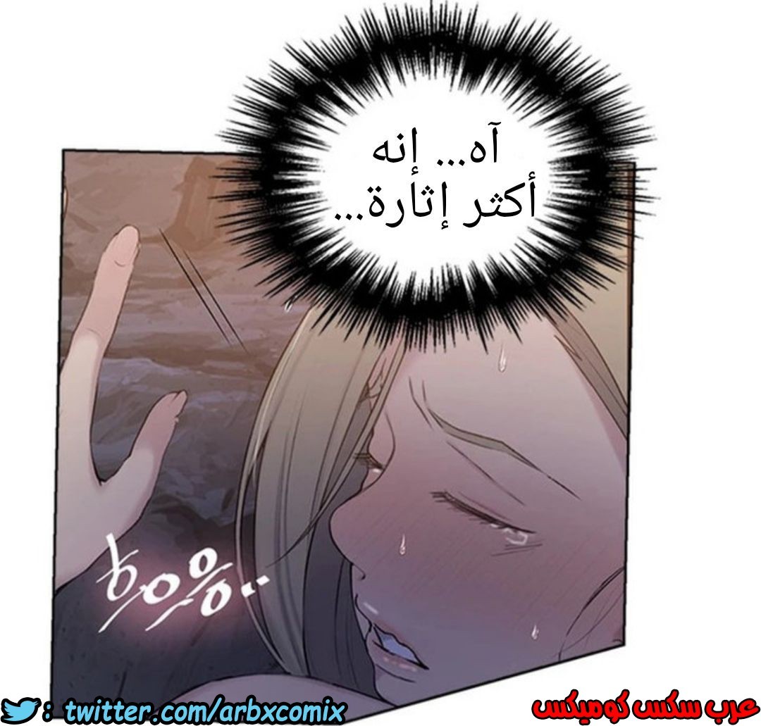 910 صف سري الجزء 49
