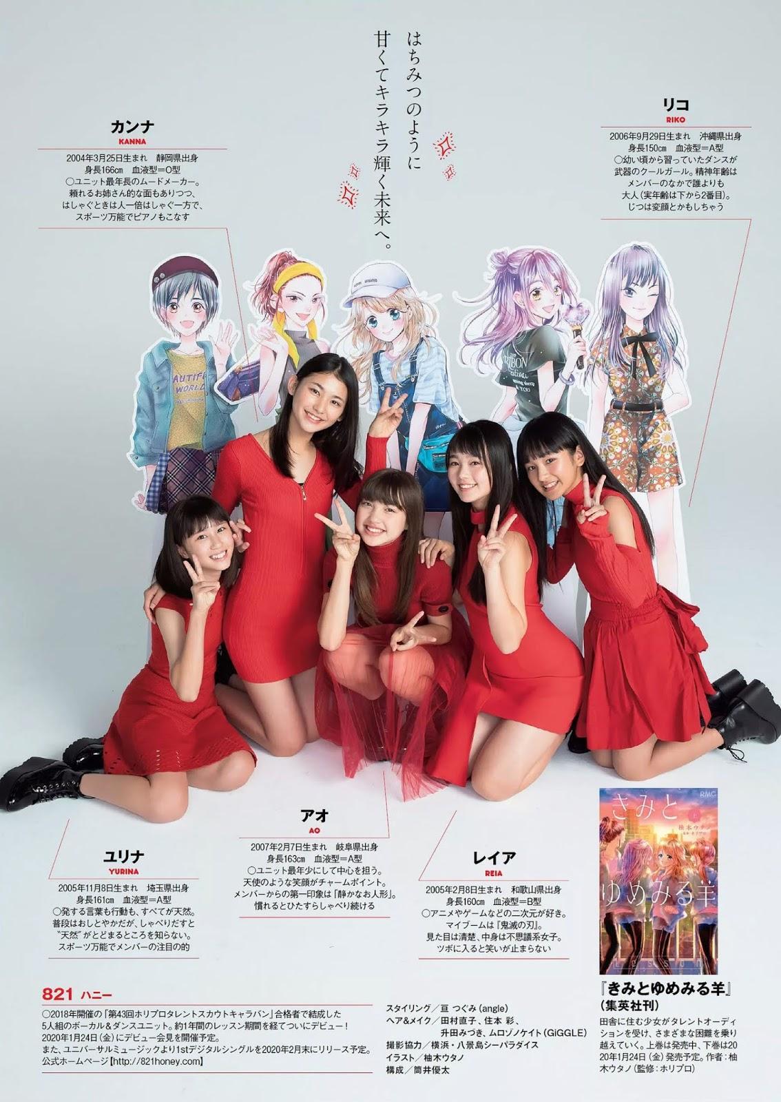 821（ハニー）, Weekly Playboy 2019 No.51 (週刊プレイボーイ 2019年51号)(5)