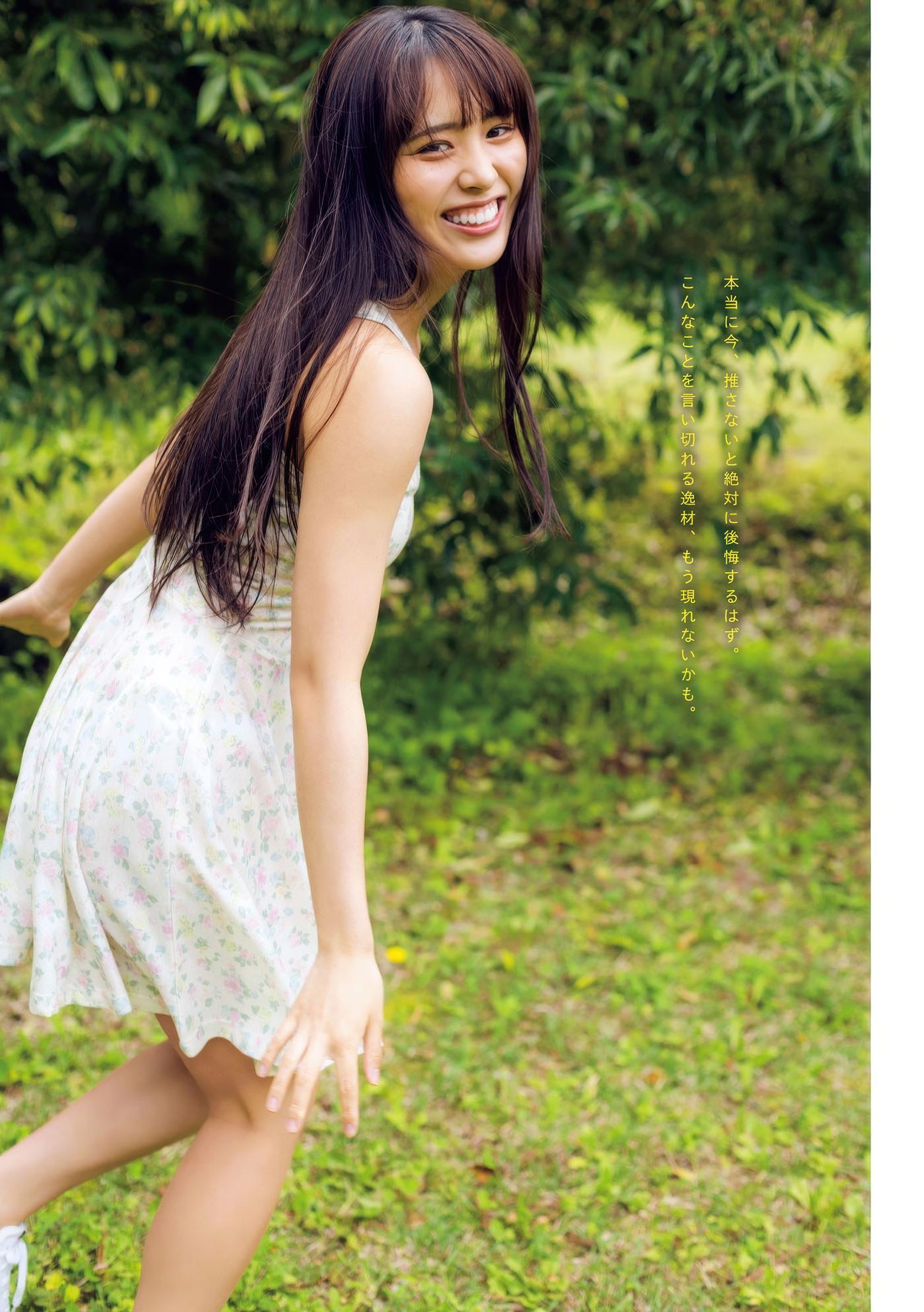 Moka Hibiya 日比谷萌甘, Young Magazine 2025 No.35 (ヤングマガジン 2025年35号)(4)