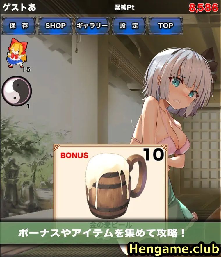 Bondage Youmu Clicker (PC-Android) download free 