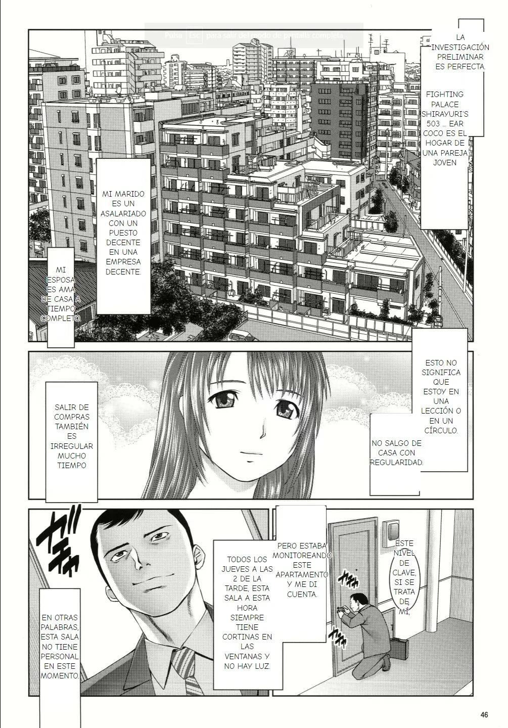 Ookami no Esa Hirugohan - 44