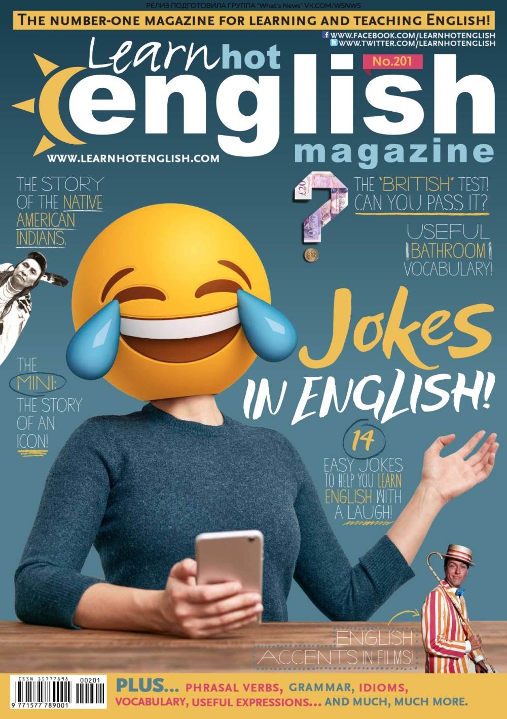 Magazine английский. Английские журналы. Журнал на английском языке. Английский журнал для подростков. Hot English журнал.