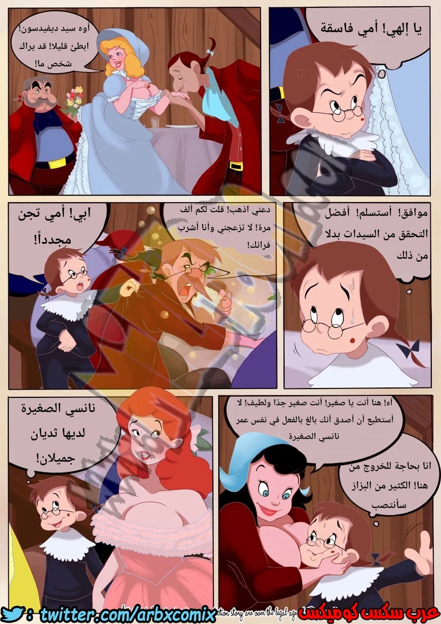 939 الحظيرة