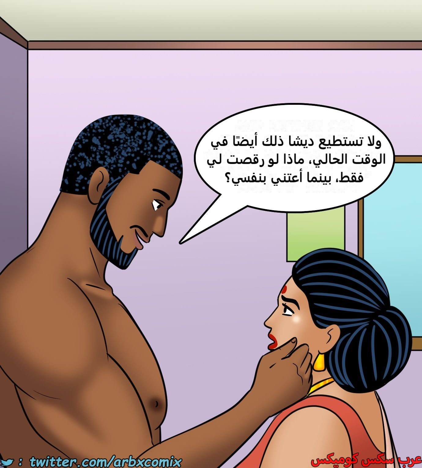 2435 فيلاما الجزء 117