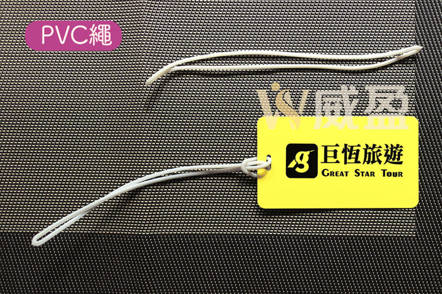 IMG_2252-行李牌客製化印刷