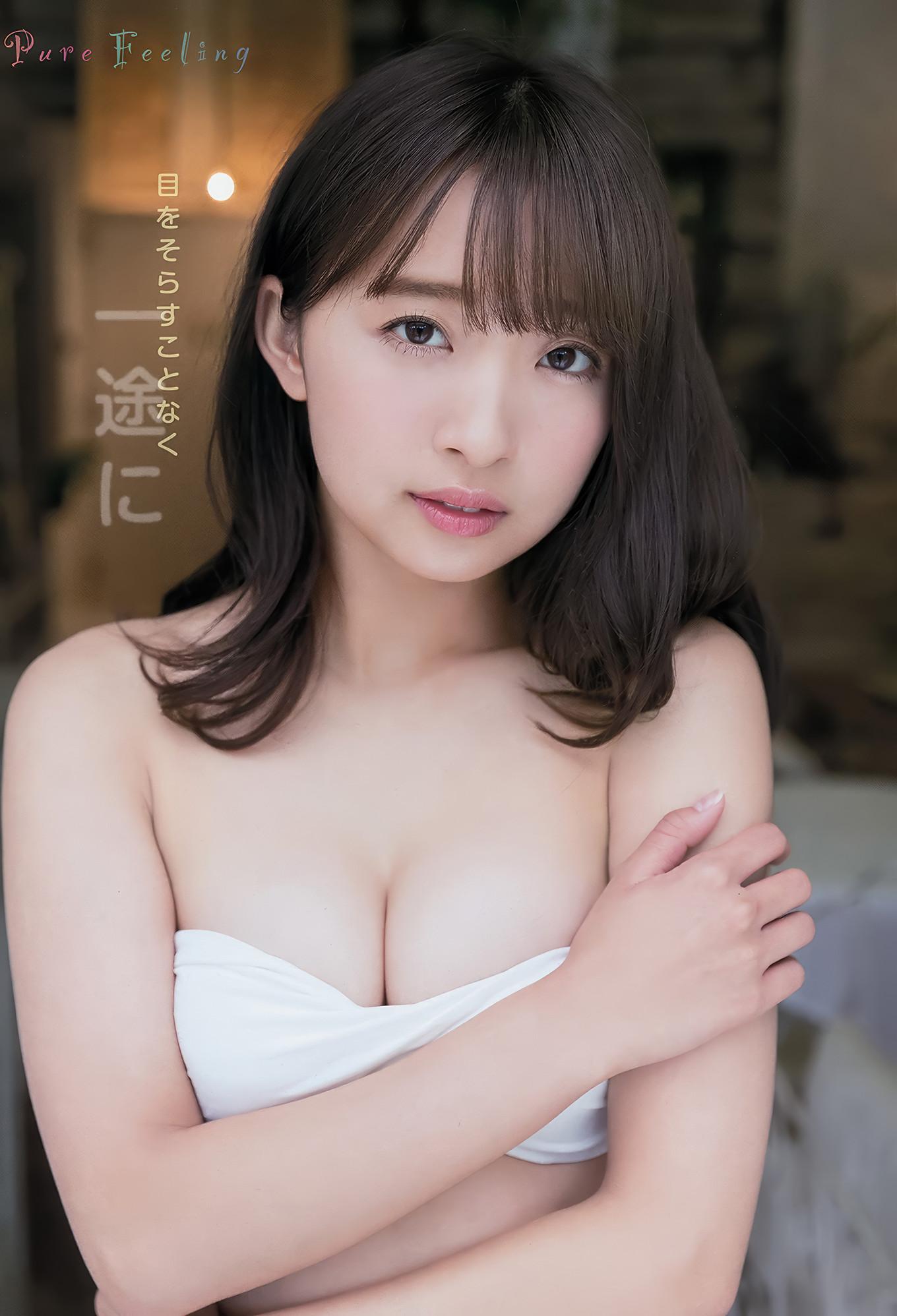 田島芽瑠・渡邉幸愛, Young Animal Arashi 2018 No.01-02 (ヤングアニマル嵐 2018年1-2月号)(19)