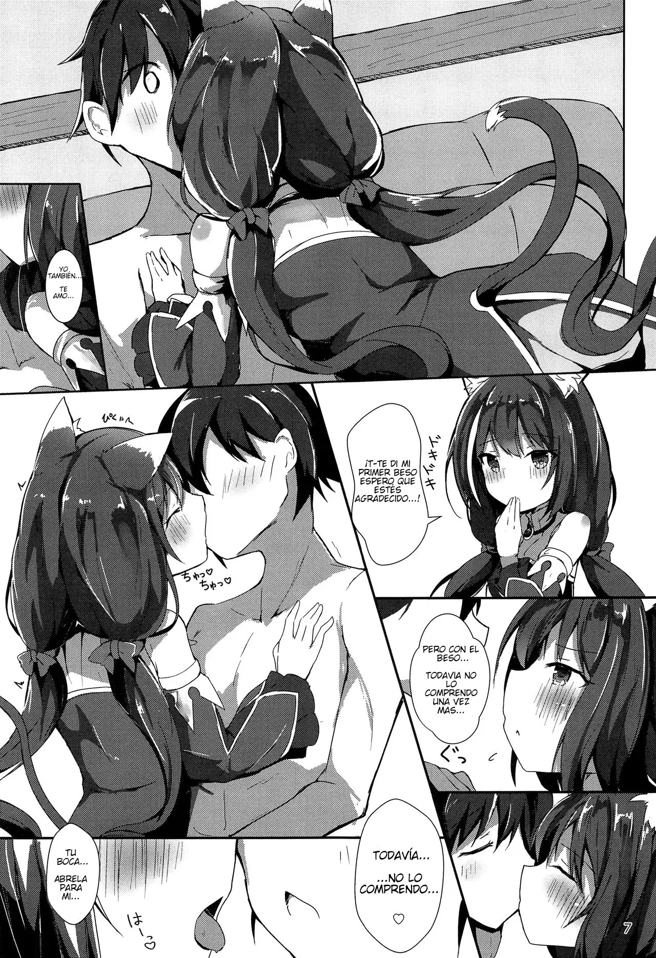 Deredere Kyaru-chan to Ichaicha Ecchi - 5