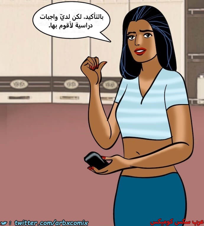 2407 فيلاما الجزء 90