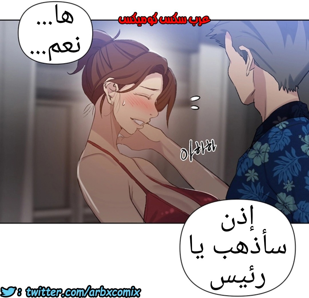 913 صف سري الجزء 52