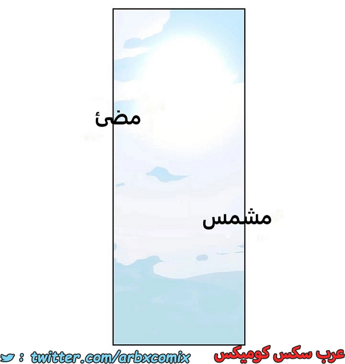 1900 صف سري الجزء 159