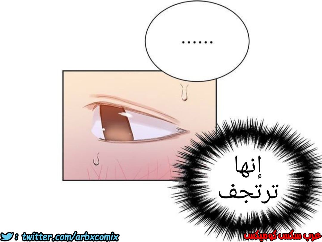 884 صف سري الجزء 23