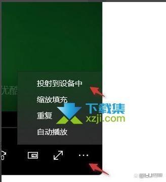 win11系统怎么将影视投屏到电视 win11无线投屏到电视的方法