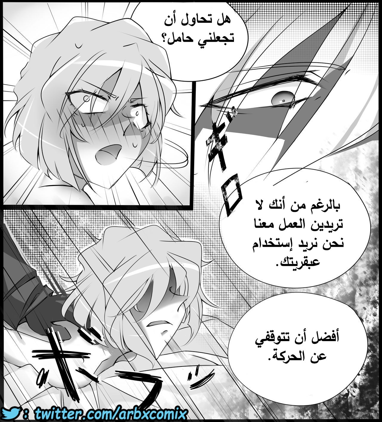459 اختطاف هيبارا الجزء 1 من انمي المحقق كونان