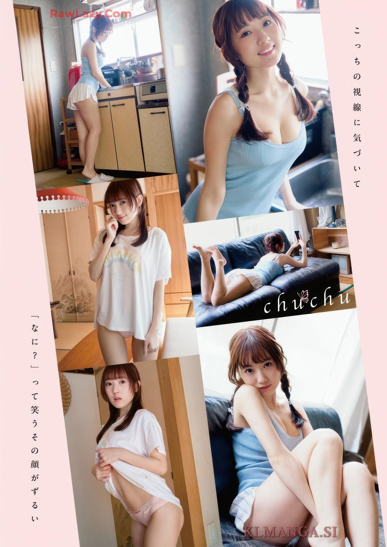 Enako えなこ, ChuChu ちゅちゅ, Young Animal 2025 No.17 (ヤングアニマル 2025年17号)(12)