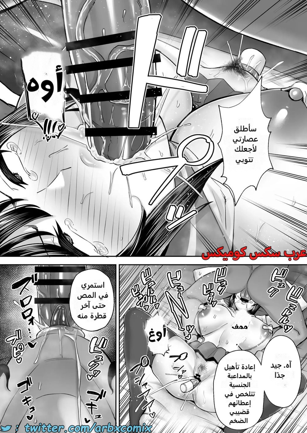 2381 سرقة صديقة طفولتي المتزوجة ذات الصدر الكبير أكاني