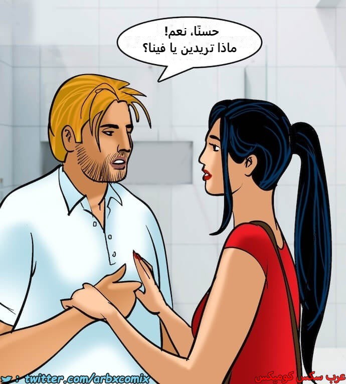 2398 فيلاما الجزء 81